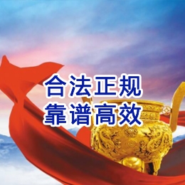 历城讨账公司